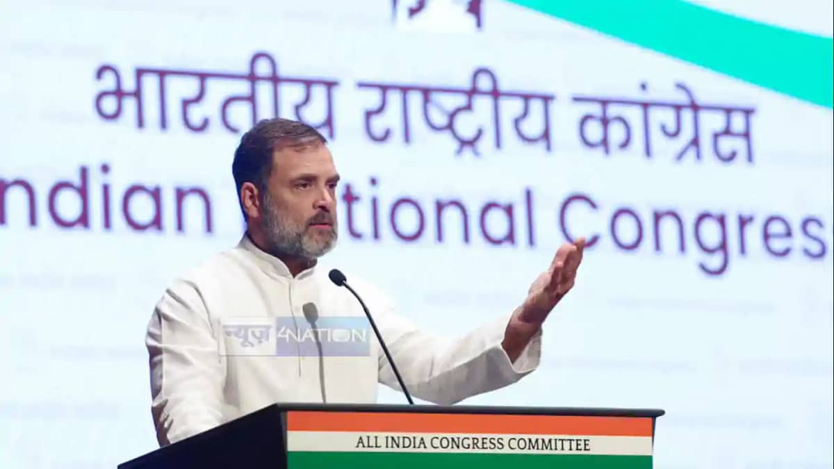 rahul gandhi News -राहुल गांधी को पड़ गया यह बयान भारी ! गै rahul gandhi News -राहुल गांधी को पड़ गया यह बयान भारी ! गै