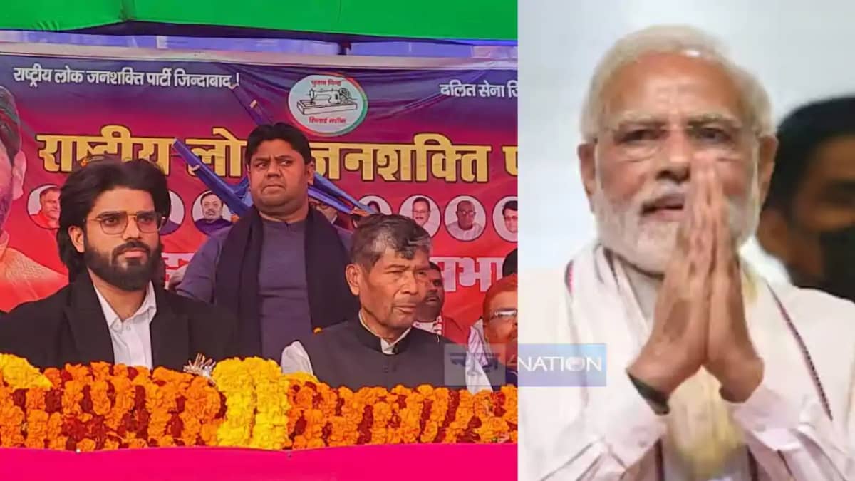 BIHAR POLITICS - दलित का पार्टी थी, इसलिए लोकसभा चुनाव में BIHAR POLITICS - दलित का पार्टी थी, इसलिए लोकसभा चुनाव में