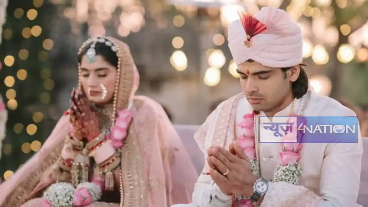 Neeraj Chopra Married: नीरज चोपड़ा ने की जीवन के नए अध्याय क Neeraj Chopra Married: नीरज चोपड़ा ने की जीवन के नए अध्याय क