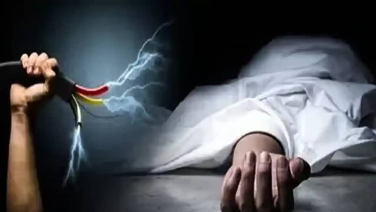 Bihar News : पटवन के दौरान करंट की चपेट में आने से 25 वर्षीय Bihar News : पटवन के दौरान करंट की चपेट में आने से 25 वर्षीय