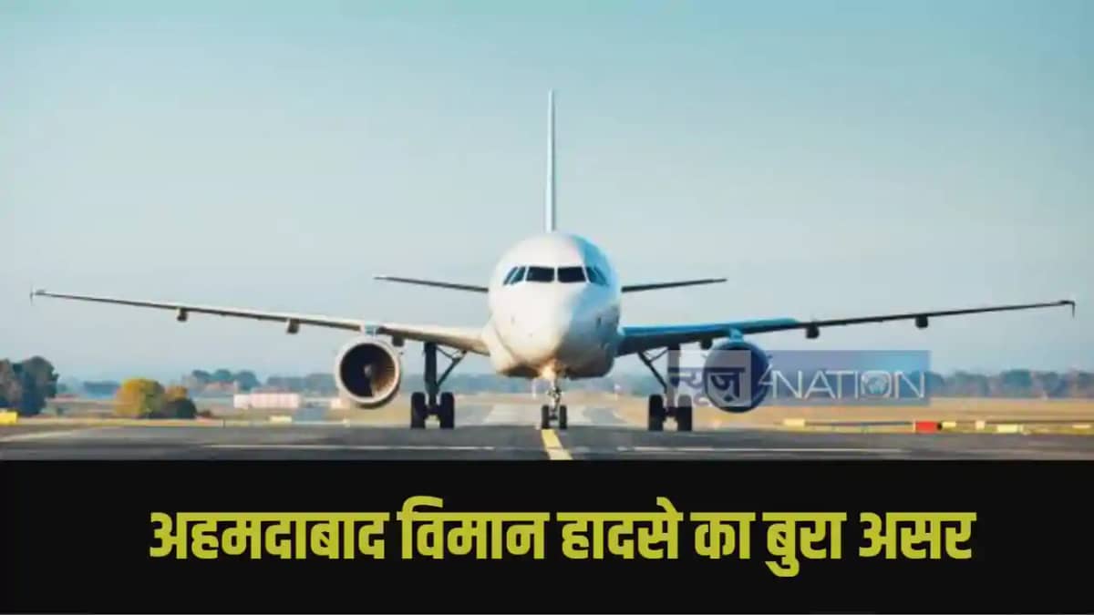 Bihar Airport Bihar Airport