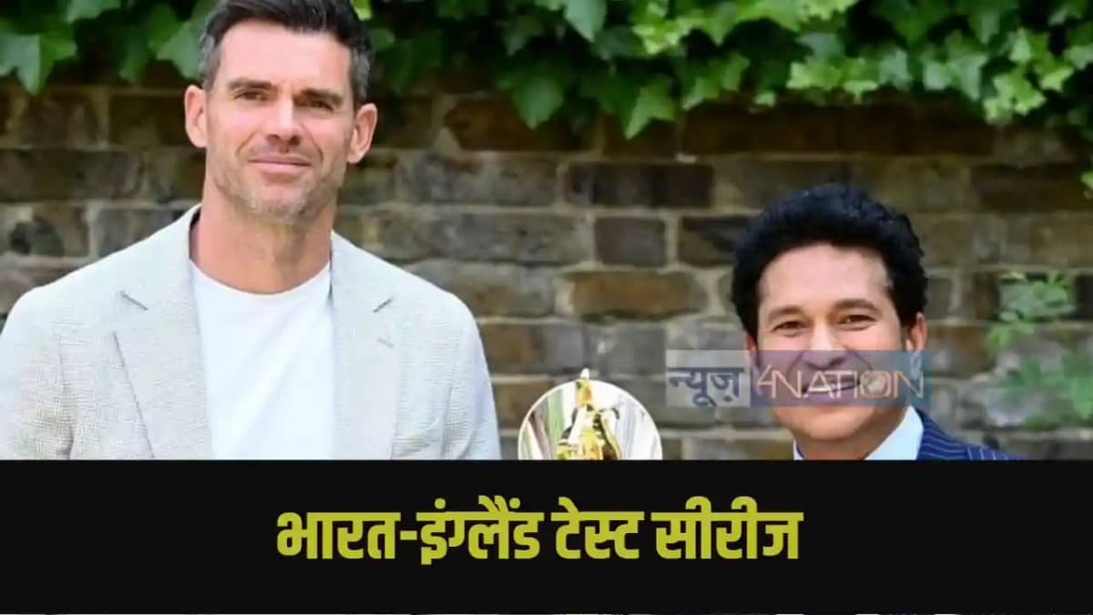 IND vs ENG Test Live Streaming IND vs ENG Test Live Streaming