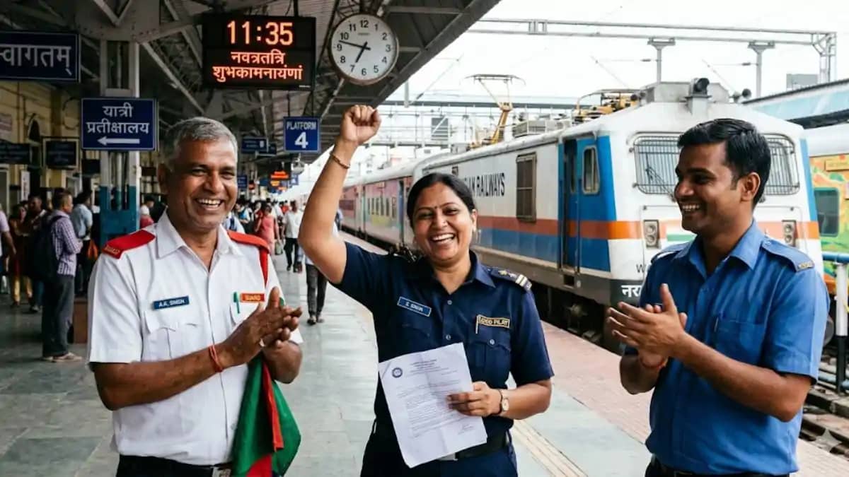 Railway News: लोको पायलट और गार्ड्स की बल्ले-बल्ले! नवरात्रि Railway News: लोको पायलट और गार्ड्स की बल्ले-बल्ले! नवरात्रि