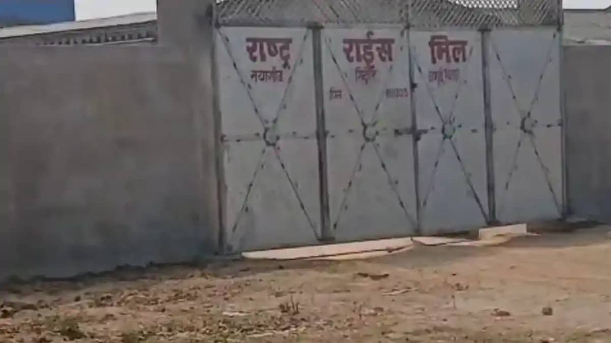 Bihar News: राइस मिल में लापरवाही का खौफनाक खेल, गर्म पानी स Bihar News: राइस मिल में लापरवाही का खौफनाक खेल, गर्म पानी स