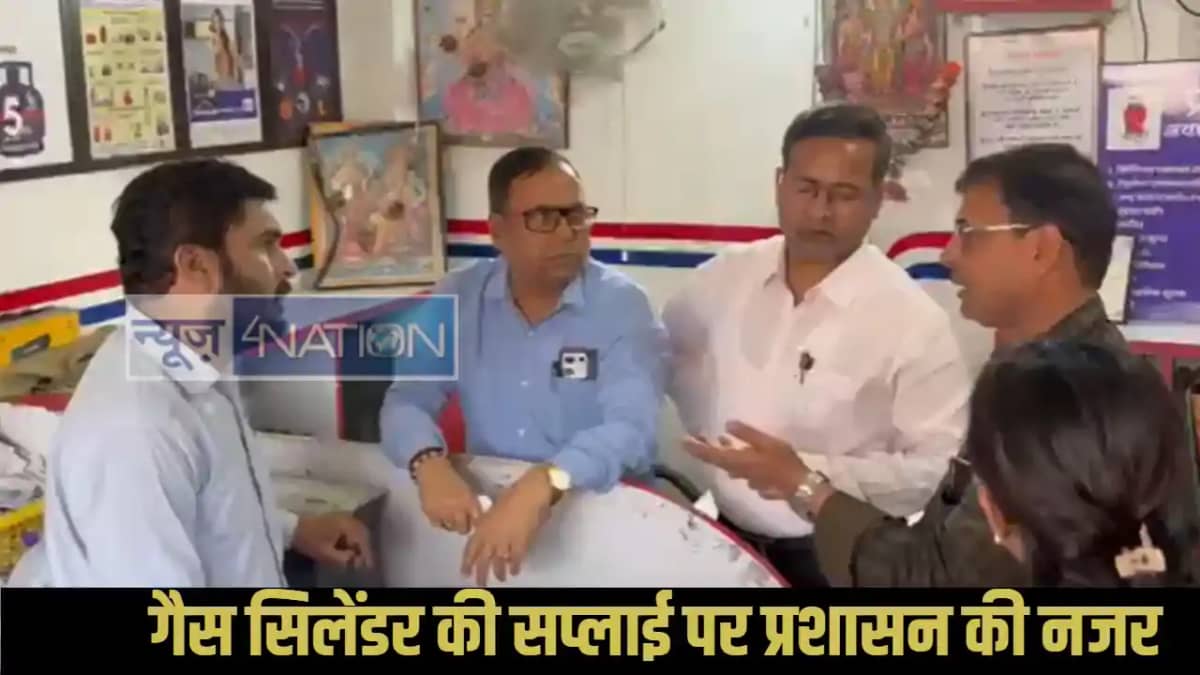 Bihar gas supply Bihar gas supply
