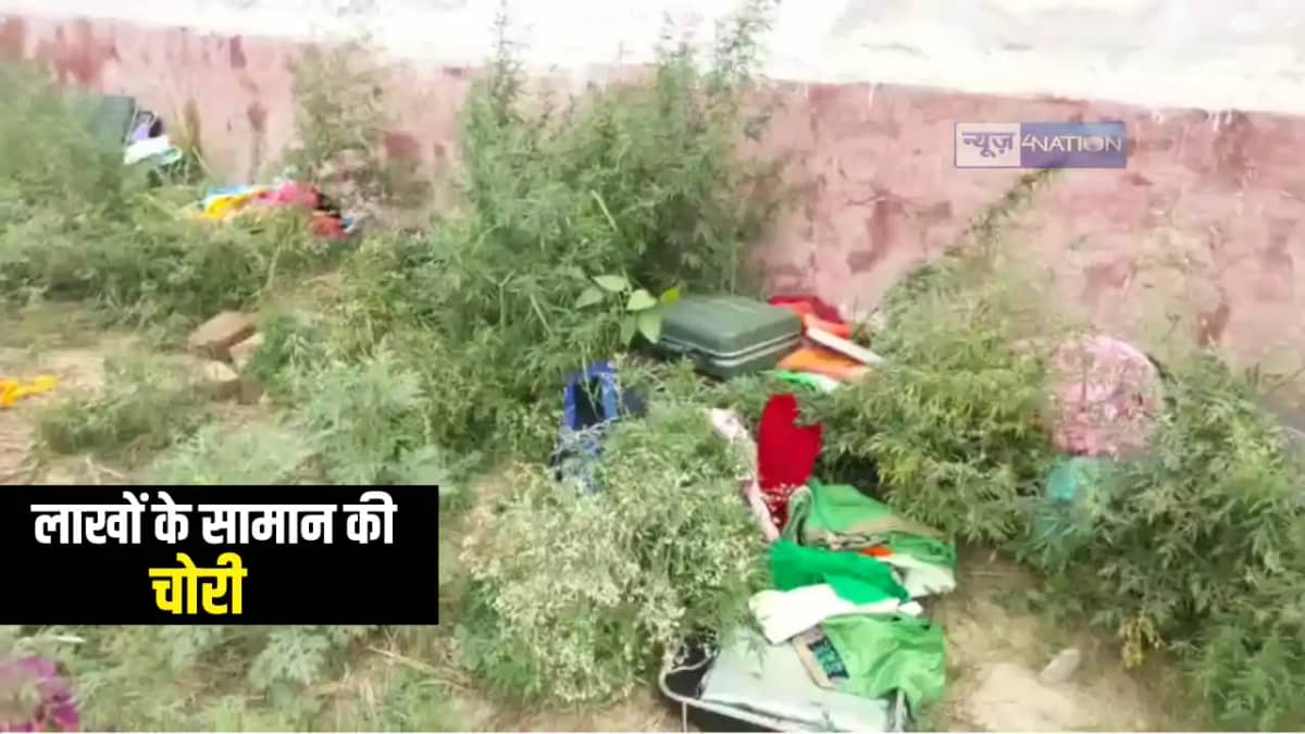 Siwan Crime News : सिवान में चोरों ने मचाया तांडव, रिटायर्ड Siwan Crime News : सिवान में चोरों ने मचाया तांडव, रिटायर्ड