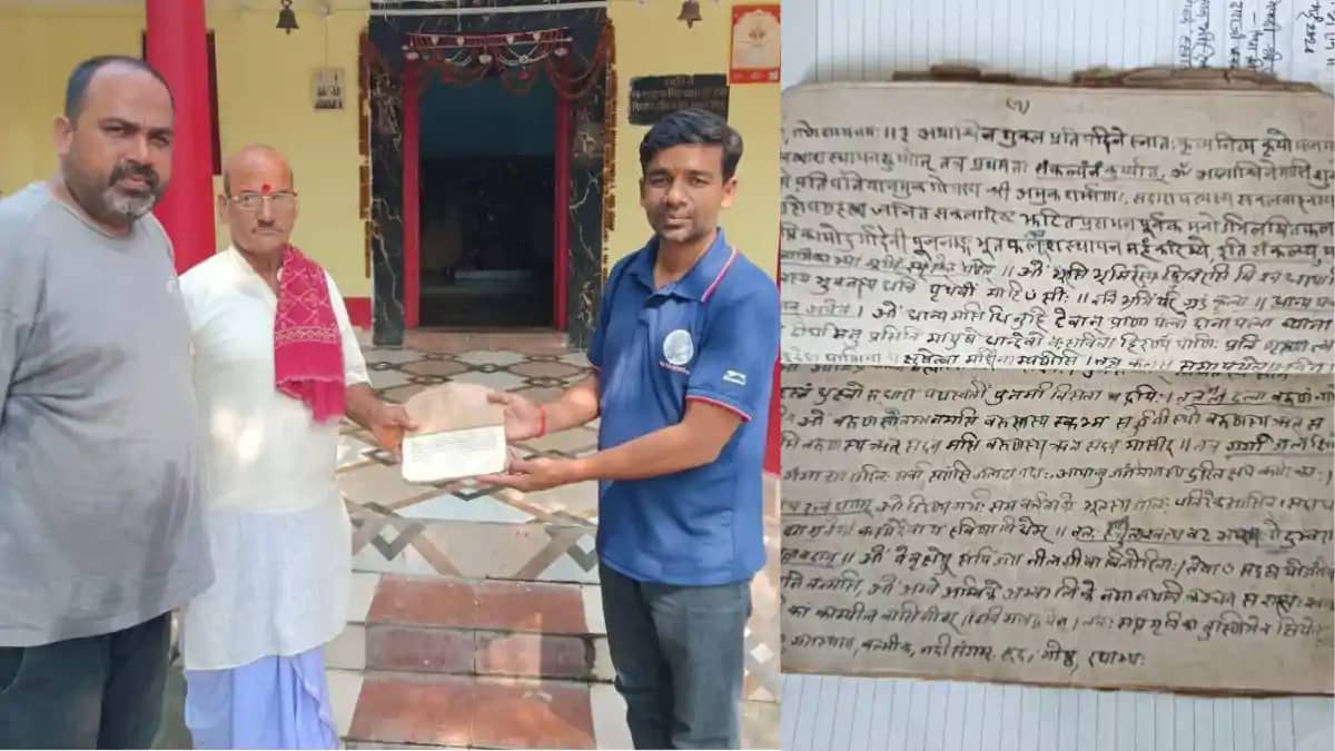 कोरियापट्टी में मिली 150 साल पुरानी हस्तलिखित श्री दुर्गा सप कोरियापट्टी में मिली 150 साल पुरानी हस्तलिखित श्री दुर्गा सप