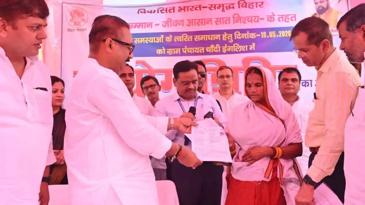 रोहतास में 'सहयोग शिविर' का शंखनाद: प्रभारी मंत्री डॉ. अशोक रोहतास में 'सहयोग शिविर' का शंखनाद: प्रभारी मंत्री डॉ. अशोक