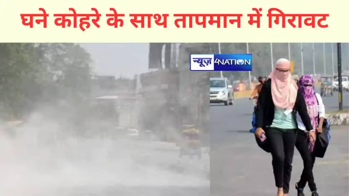 Drop in temperature with dense fog Drop in temperature with dense fog