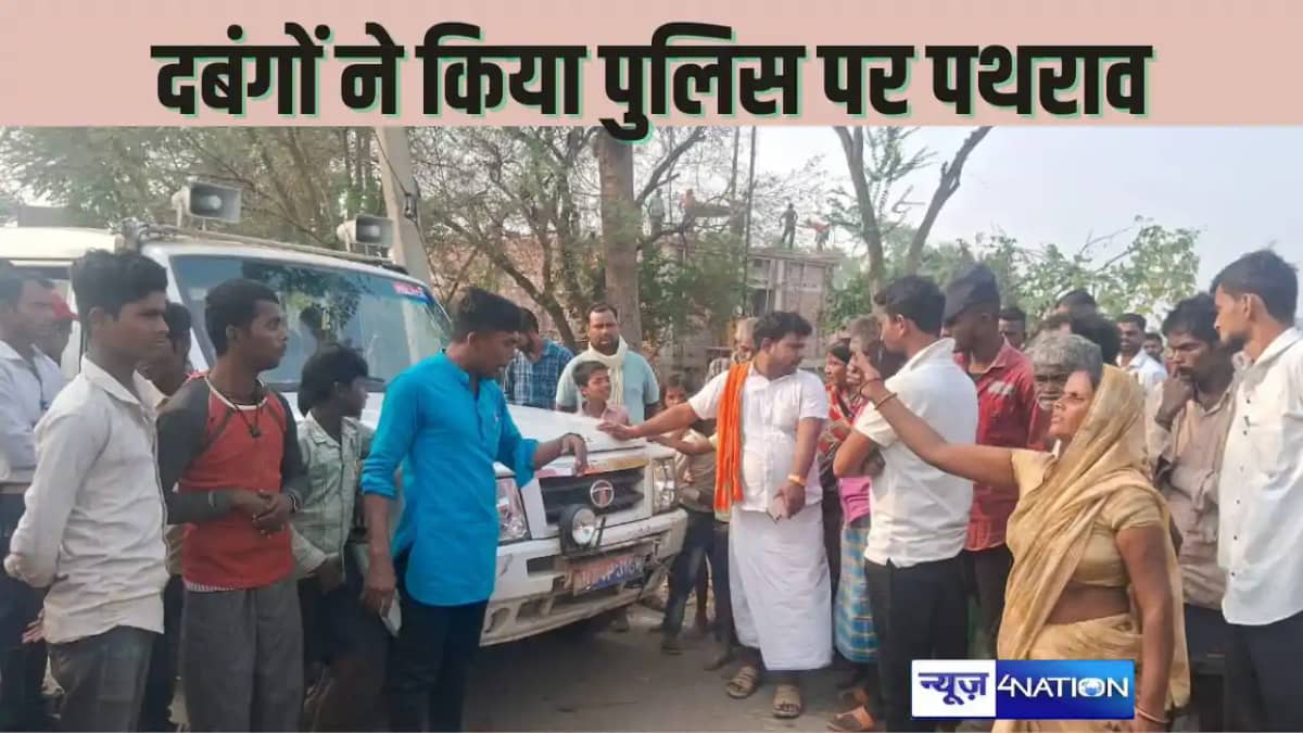KHAGARIA POLICE - विवादित जमीन पर हो रहे मकान निर्माण कार्य KHAGARIA POLICE - विवादित जमीन पर हो रहे मकान निर्माण कार्य