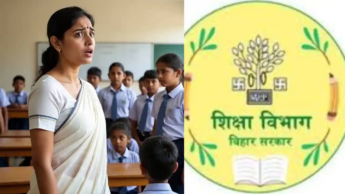 Bihar Teacher Transfer Bihar Teacher Transfer