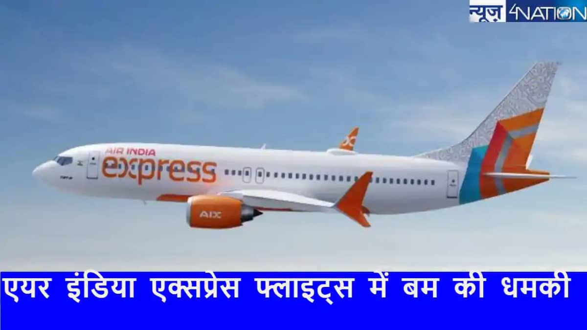 दुबई से जयपुर के लिए उड़ान भरने वाली एयर इंडिया एक्सप्रेस को दुबई से जयपुर के लिए उड़ान भरने वाली एयर इंडिया एक्सप्रेस को