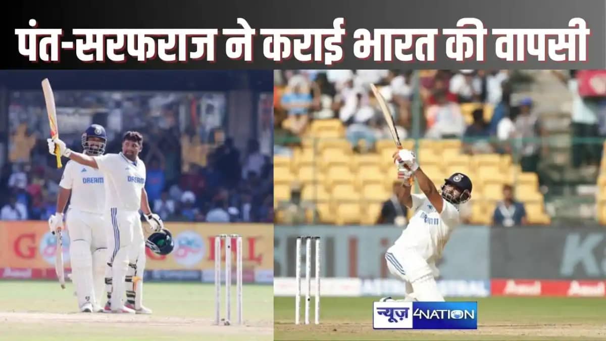 CHENNAI TES, SARFRAZ KHAN, RISHABH PANT CHENNAI TES, SARFRAZ KHAN, RISHABH PANT
