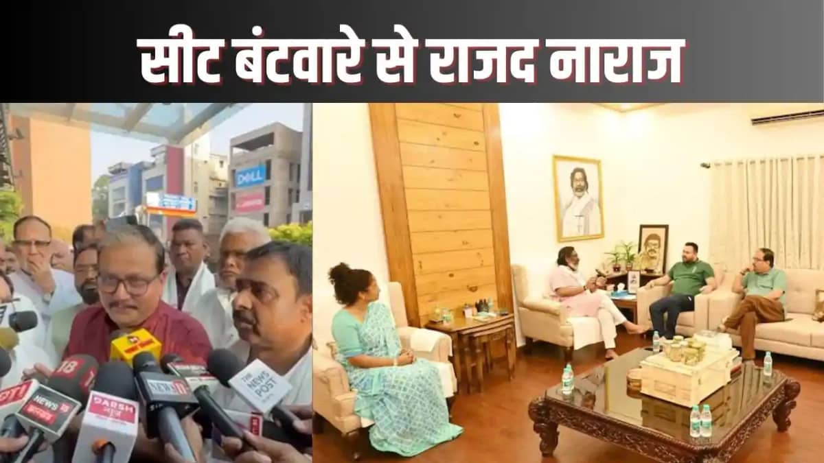 Jharkhand-assembly-election-2024 - झारखंड चुनाव में सीटों के Jharkhand-assembly-election-2024 - झारखंड चुनाव में सीटों के