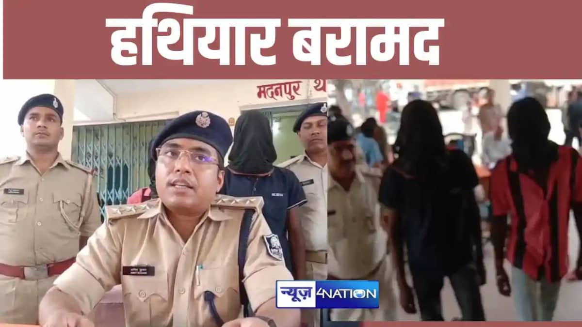 हथियार बरामद हथियार बरामद