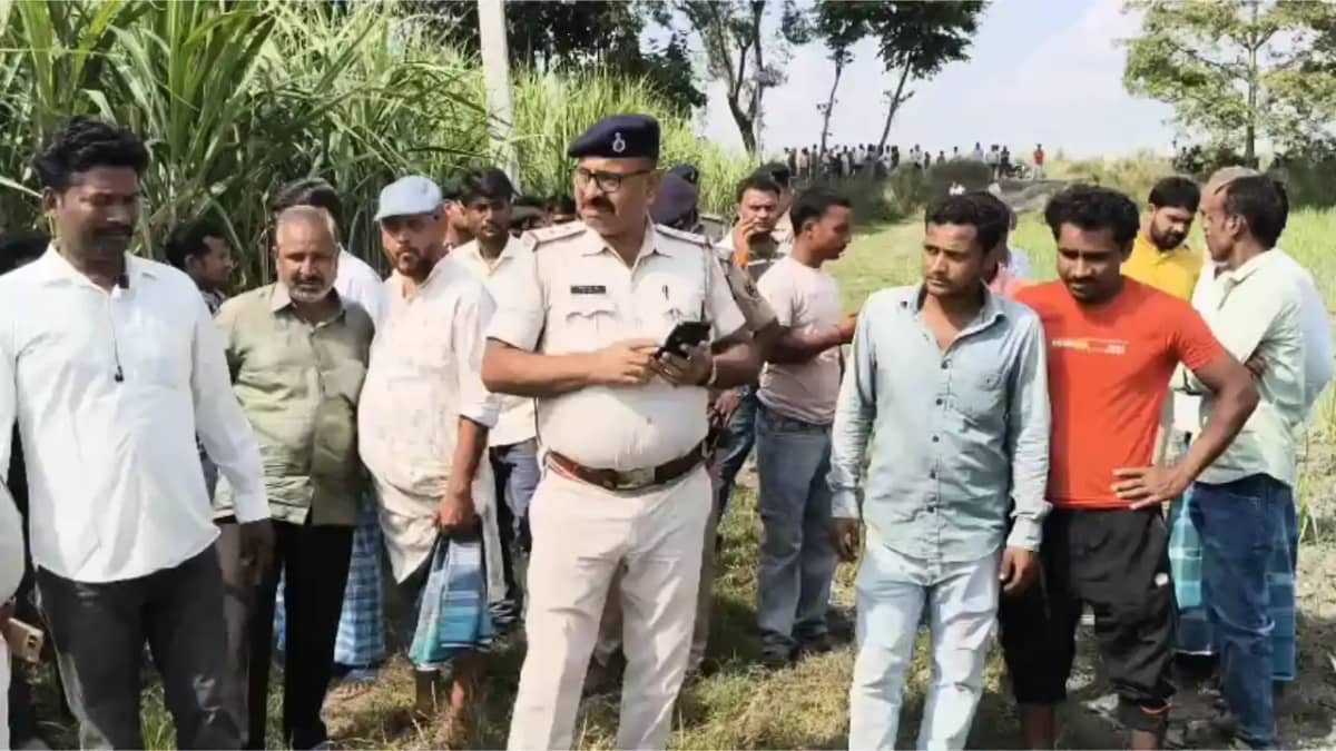 Bihar News : बगहा में आठ दिनों से लापता छात्र का शव पुलिस ने Bihar News : बगहा में आठ दिनों से लापता छात्र का शव पुलिस ने