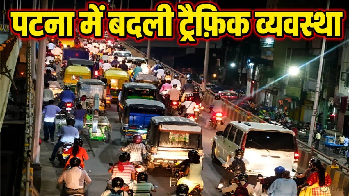 Patna Traffic Alert Patna Traffic Alert