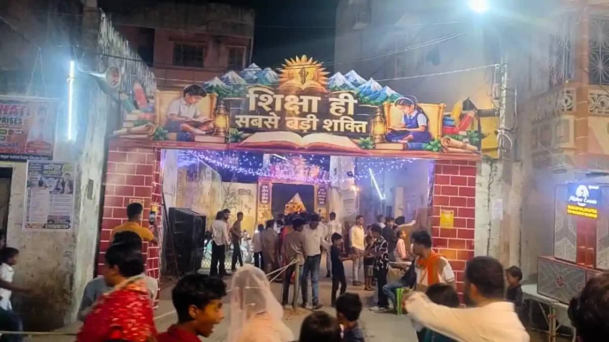 Bihar News : छपरा में 20 हजार किताबों से सजा अनोखा पूजा पंडा Bihar News : छपरा में 20 हजार किताबों से सजा अनोखा पूजा पंडा