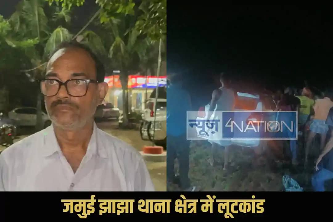 jamui csp operator robbery jamui csp operator robbery