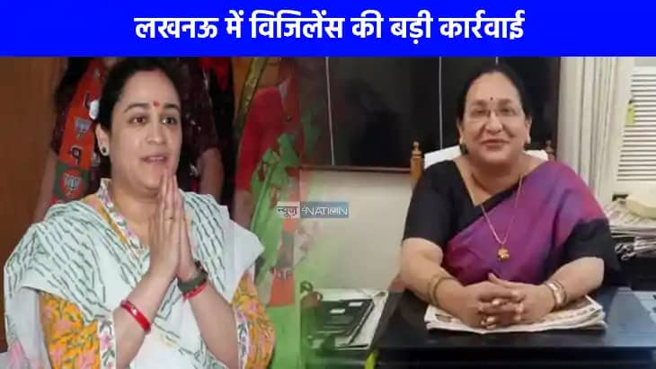 UP NEWS: मुलायम सिंह यादव की छोटी बहू अपर्णा यादव की मां के UP NEWS: मुलायम सिंह यादव की छोटी बहू अपर्णा यादव की मां के