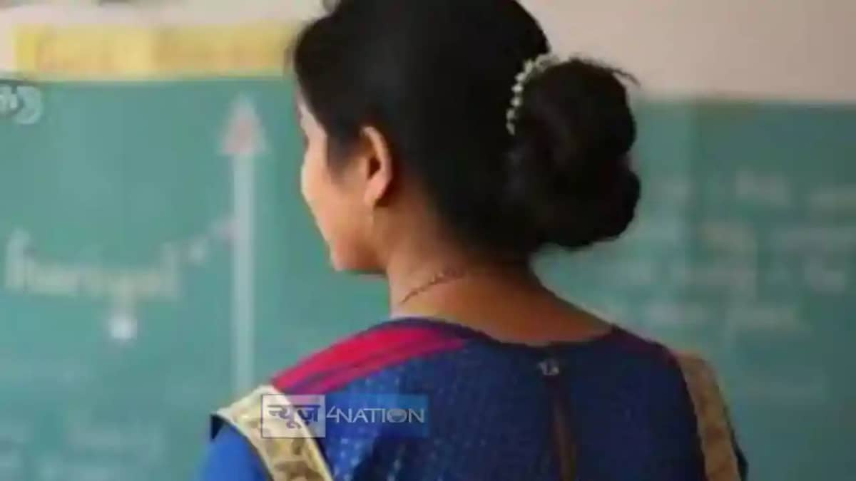शिक्षिका शिक्षिका