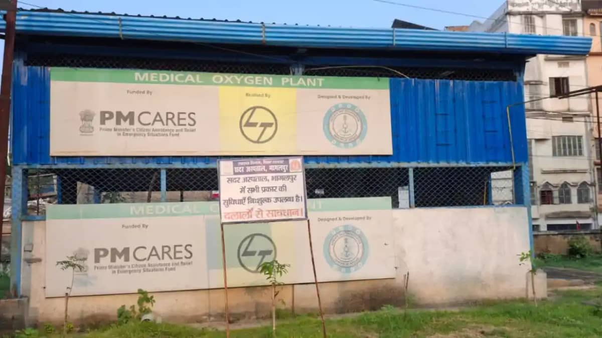 Bihar News : भागलपुर सदर अस्पताल में PM CARES से बना ऑक्सीजन Bihar News : भागलपुर सदर अस्पताल में PM CARES से बना ऑक्सीजन