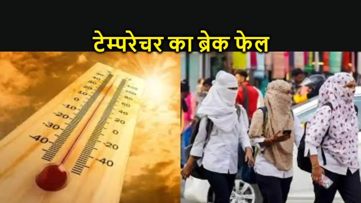 कुछ जिलों में हल्की बारिश के अलर्ट के बीच बिहार में चढ़ने लग कुछ जिलों में हल्की बारिश के अलर्ट के बीच बिहार में चढ़ने लग