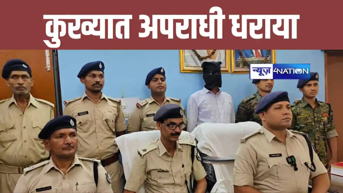 झाझा अपहरण कांड का मुख्य आरोपी कुख्यात रवि चौधरी गिरफ्तार, ज झाझा अपहरण कांड का मुख्य आरोपी कुख्यात रवि चौधरी गिरफ्तार, ज