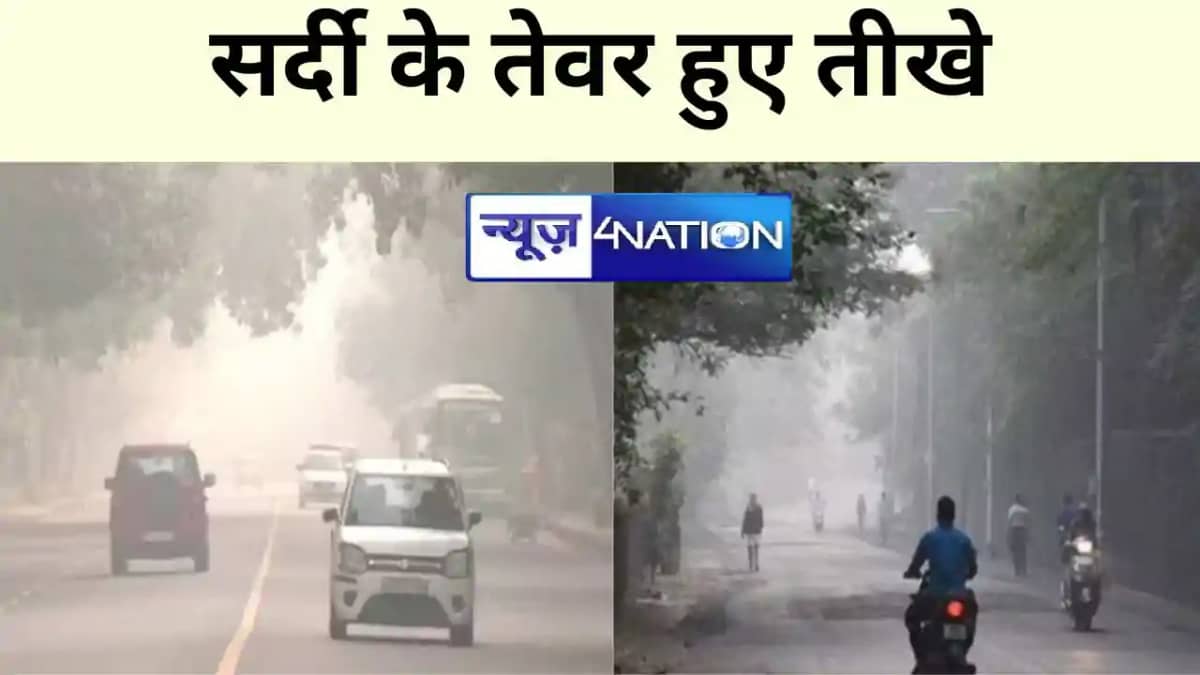 BIHAR NEWS BIHAR NEWS