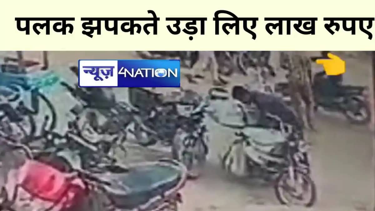BIHAR NEWS BIHAR NEWS