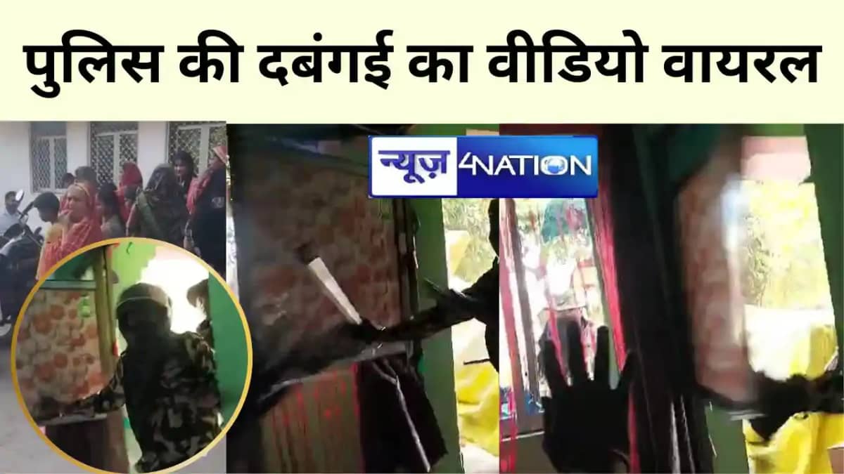 BIHAR NEWS BIHAR NEWS