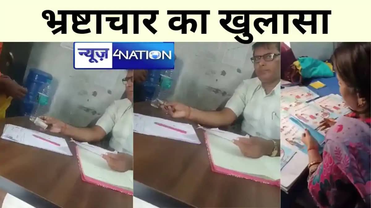 BIHAR NEWS BIHAR NEWS