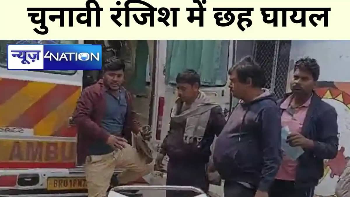 BIHAR NEWS BIHAR NEWS
