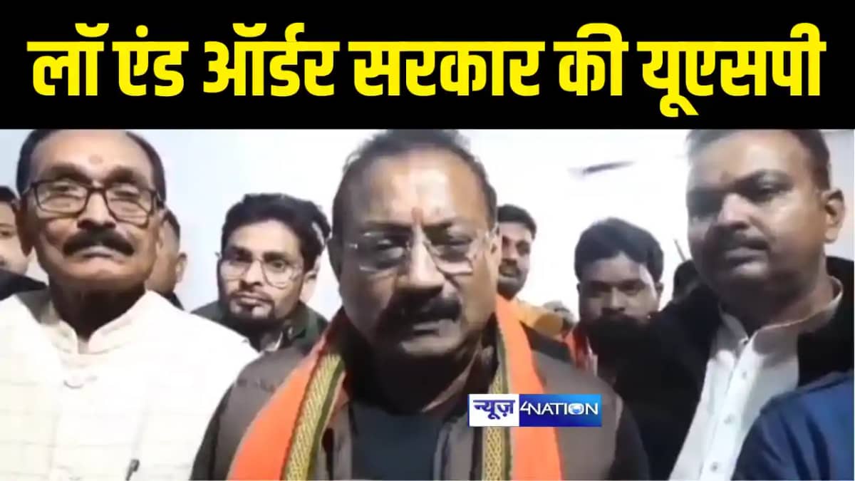 Bihar Politics : औरंगाबाद में आयोजित में जदयू कार्यकर्ता सम् Bihar Politics : औरंगाबाद में आयोजित में जदयू कार्यकर्ता सम्
