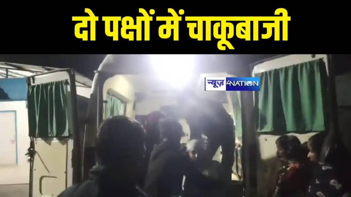 Bihar News : जमुई में खजूर का ताड़ी उतारने के दौरान दो पक्षो Bihar News : जमुई में खजूर का ताड़ी उतारने के दौरान दो पक्षो