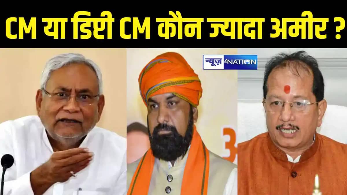 cm nitish Vijay Sinha Samrat Choudhary cm nitish Vijay Sinha Samrat Choudhary