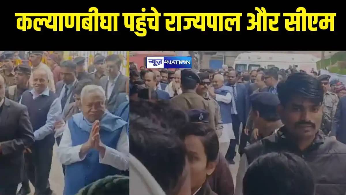 Governor Mohd Arif Khan and CM Nitish Governor Mohd Arif Khan and CM Nitish