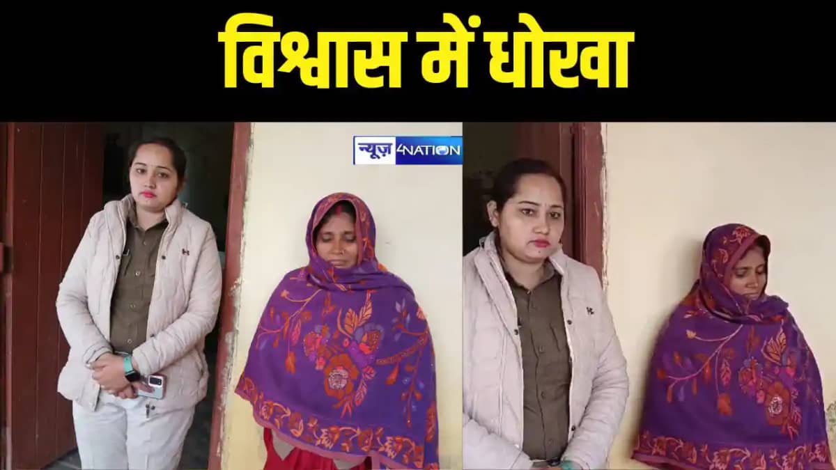 Bihar News Bihar News