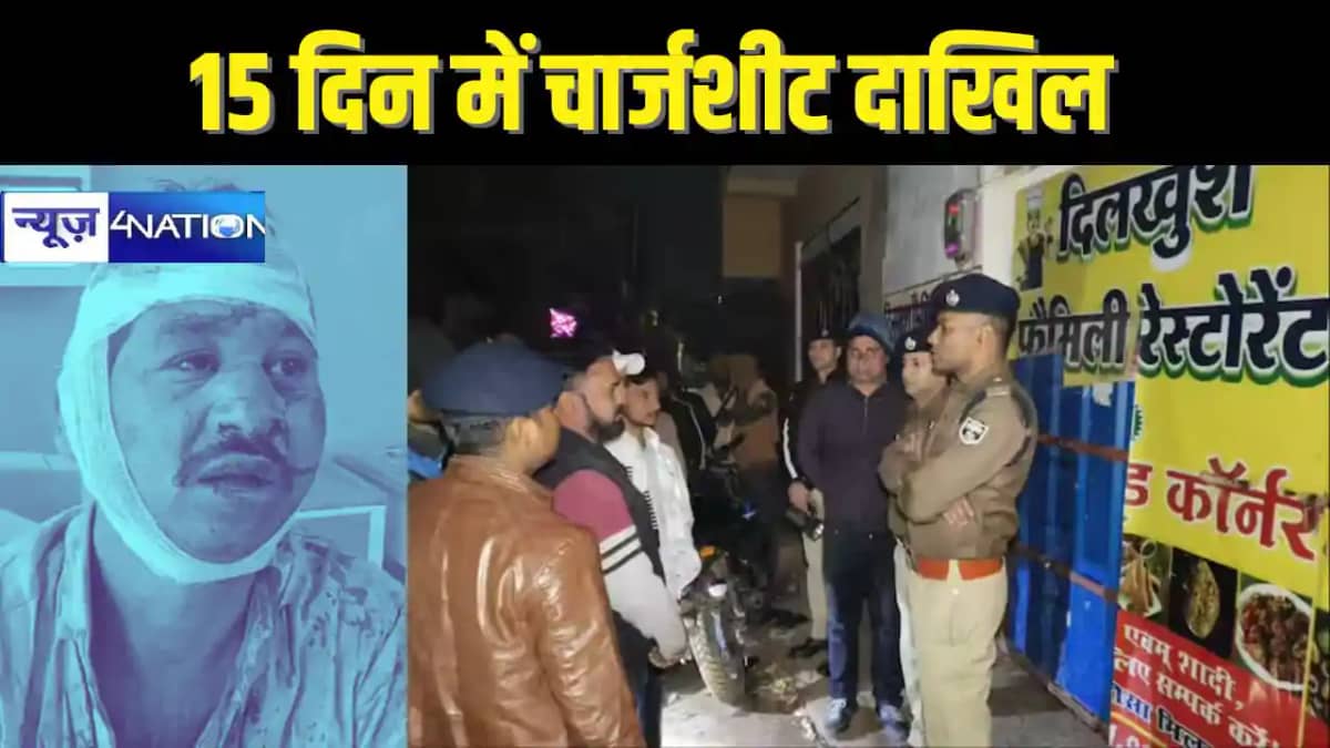 bihar child rape - 08 साल की बच्ची से रेप-हत्या के आरोपी के bihar child rape - 08 साल की बच्ची से रेप-हत्या के आरोपी के
