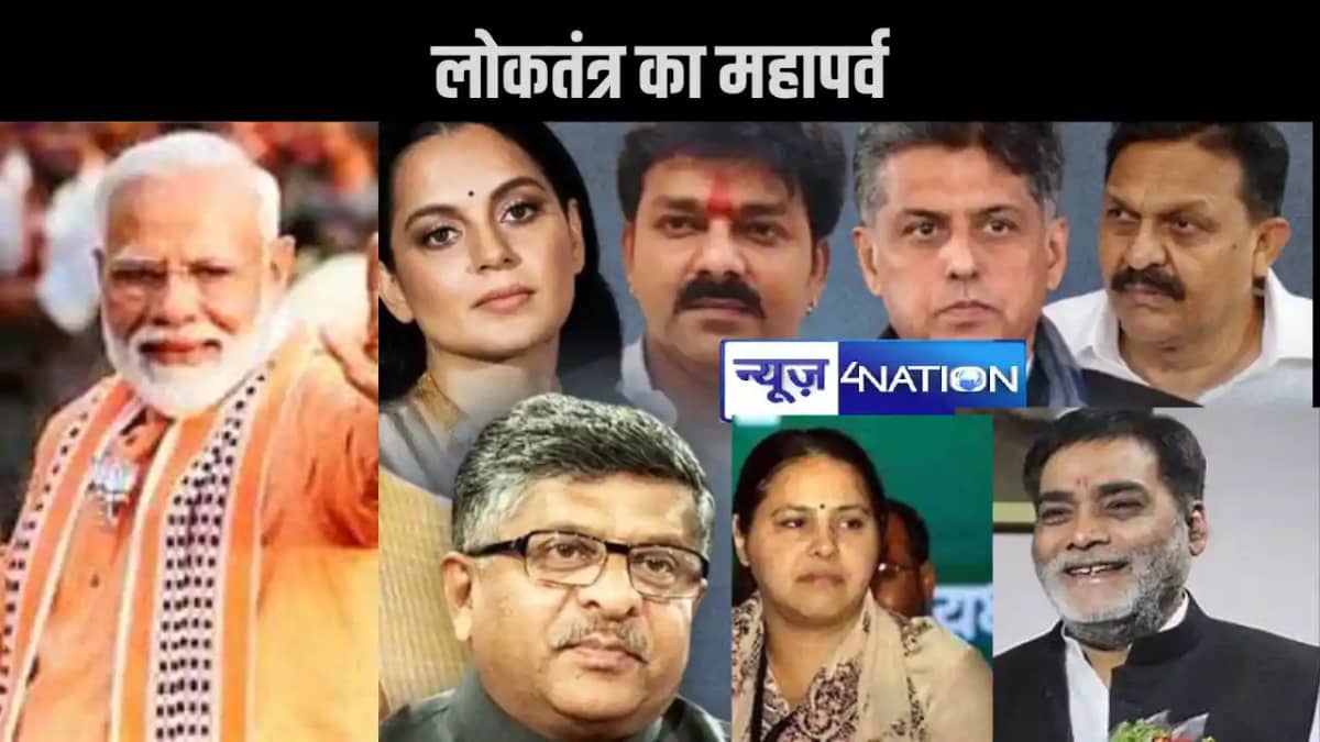 सातवें चरण के लिए मतदान, 57 सीट, 904 उम्मीदवार मैदान में, प सातवें चरण के लिए मतदान, 57 सीट, 904 उम्मीदवार मैदान में, प