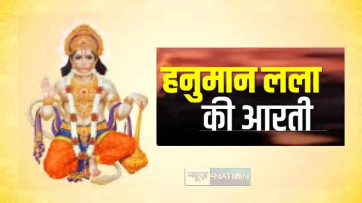 Hanuman Ji Ki Aarti Hanuman Ji Ki Aarti