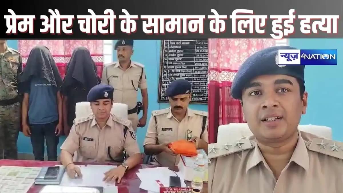 AURANGABAD CRIME - चचेरी बहन के साथ संबंध और चोरी के संपत AURANGABAD CRIME - चचेरी बहन के साथ संबंध और चोरी के संपत