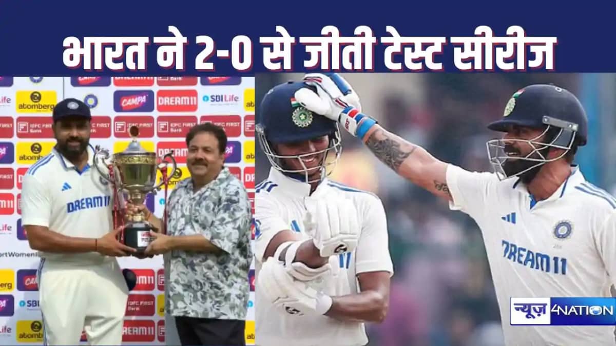 Rohit Sharma receiving the trophy after winning the Test ser Rohit Sharma receiving the trophy after winning the Test ser