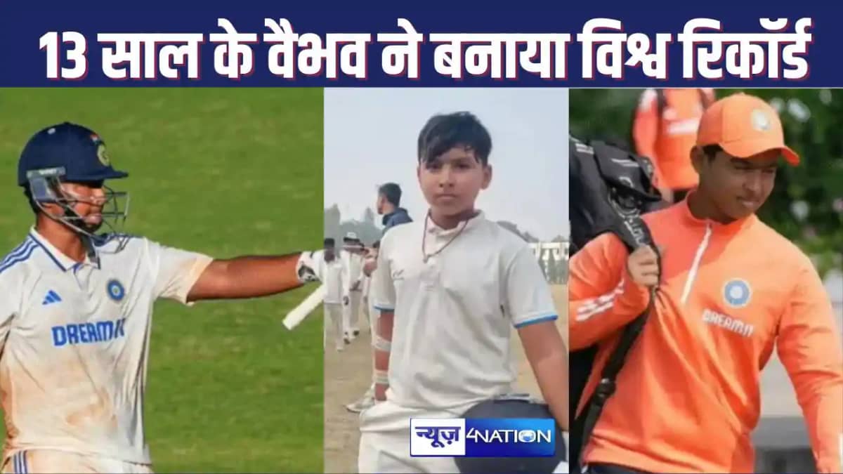 13 year old Vaibhav became the youngest to score a century 13 year old Vaibhav became the youngest to score a century