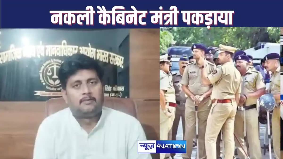 Fake cabinet minister Manoj Shrivas arrested Fake cabinet minister Manoj Shrivas arrested