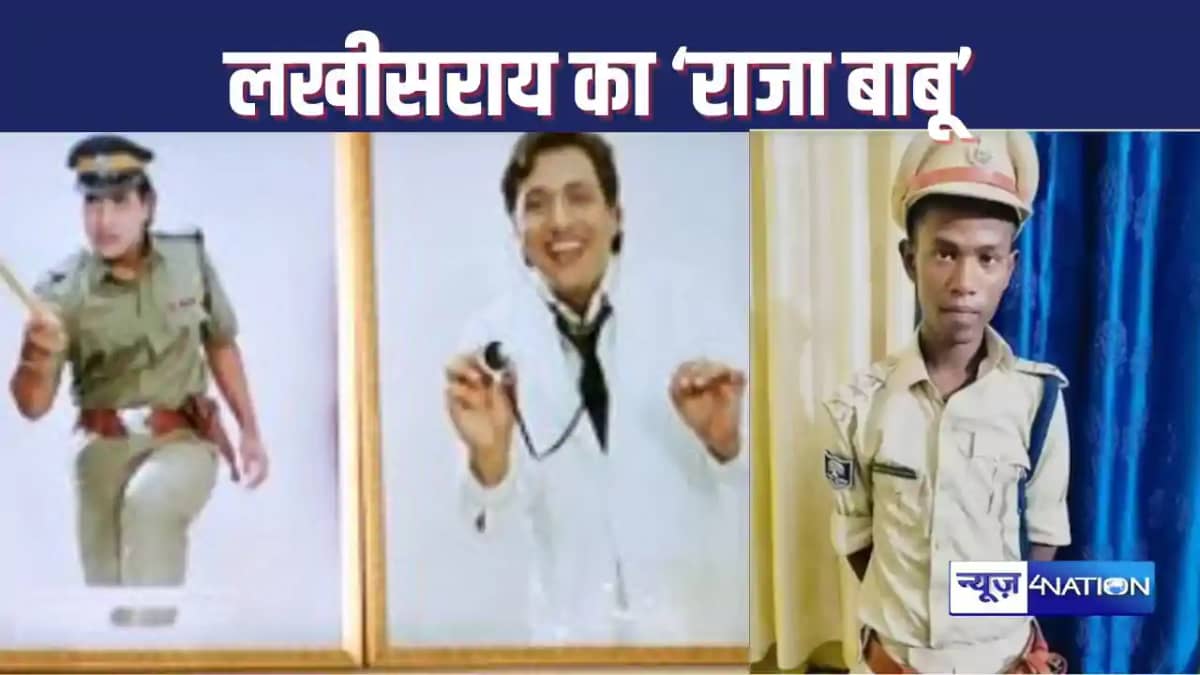 Mithilesh, who became famous by becoming a fake IPS, became Mithilesh, who became famous by becoming a fake IPS, became