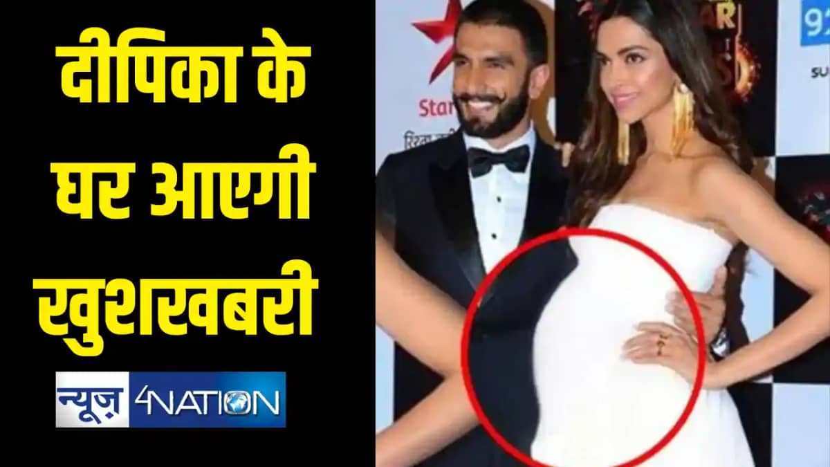 दीपिका पादुकोण के घर किलकारियां गूंजने की तारीख हुई तय, फिल् दीपिका पादुकोण के घर किलकारियां गूंजने की तारीख हुई तय, फिल्