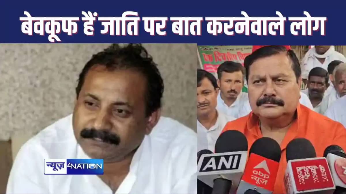 जहानाबाद की धरती पर कोई जाति की बात करता है तो उससे बड़ा कोई जहानाबाद की धरती पर कोई जाति की बात करता है तो उससे बड़ा कोई
