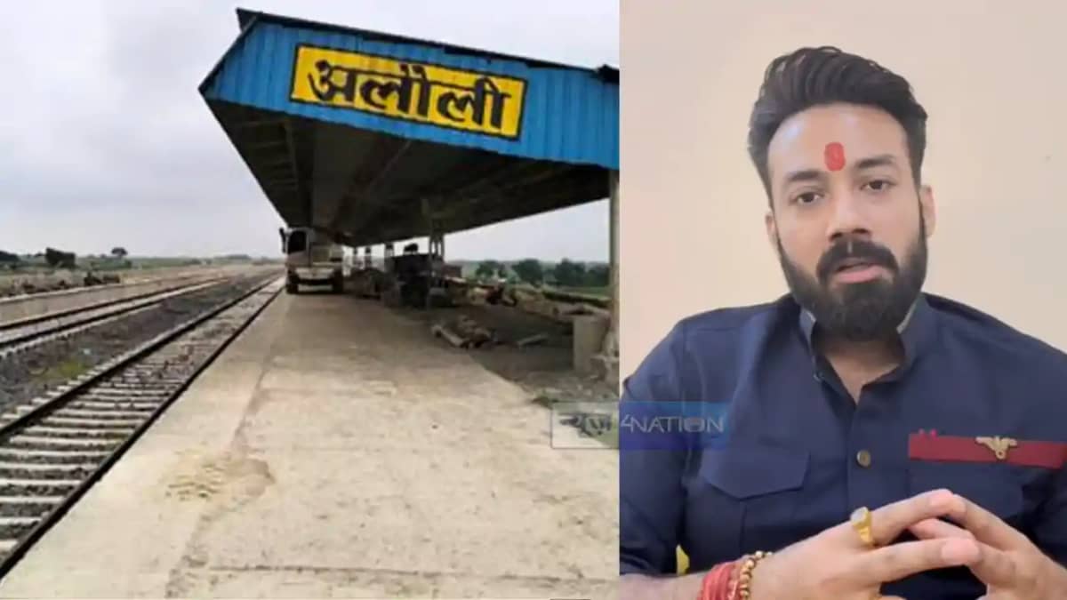 Train news : खगड़िया अलौली रेलखंड पर 26 वर्षों बाद शुरू होगा Train news : खगड़िया अलौली रेलखंड पर 26 वर्षों बाद शुरू होगा