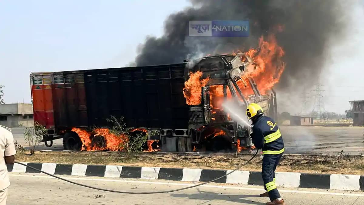 Bihar News : बक्सर में बालू लदे ट्रक में लगी भीषण आग, चार दम Bihar News : बक्सर में बालू लदे ट्रक में लगी भीषण आग, चार दम